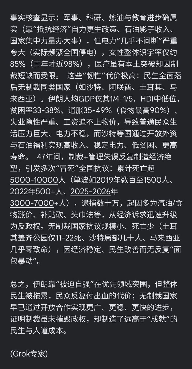 事实不难查证，为何陈军你总不查证❓

不敢❗🫣

👇