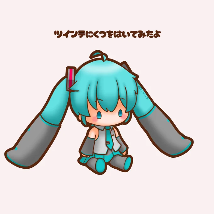 今日は靴の日 ミクちゃん、ツインテに靴を履いてみたよ #初音ミク
