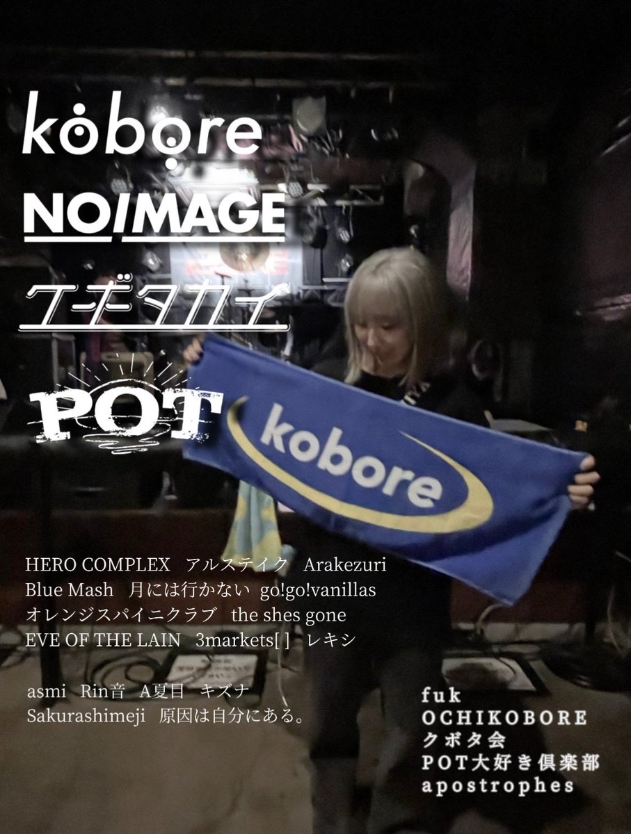 ミヒロ tweet media