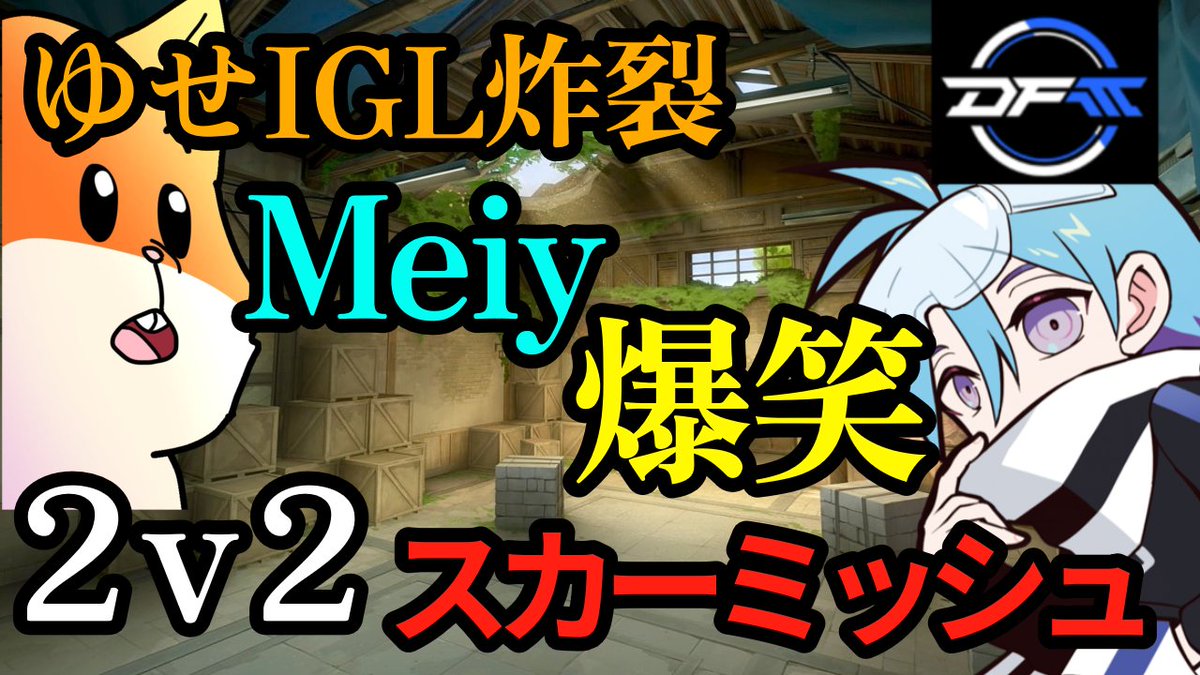 ゆせあサブ tweet media