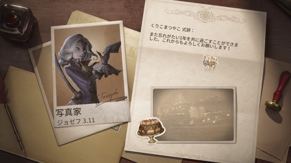 top_sugar's tweet photo. 私と一緒に「identityV」で遊ぼう！ https://t.co/5occ0C3kv7
