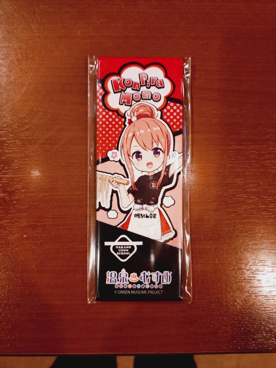 はづちを tweet media