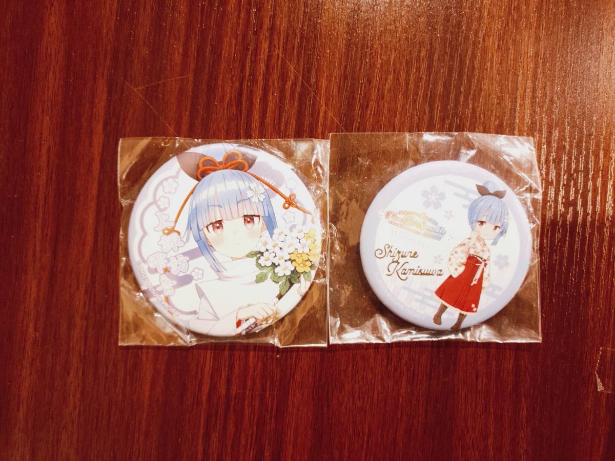 はづちを tweet media