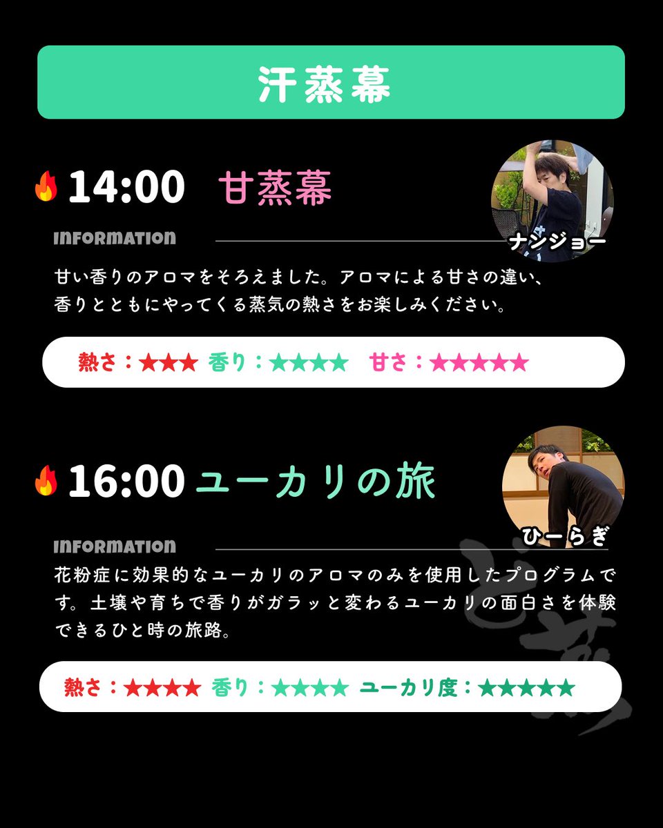 ど蒸プロジェクト tweet media