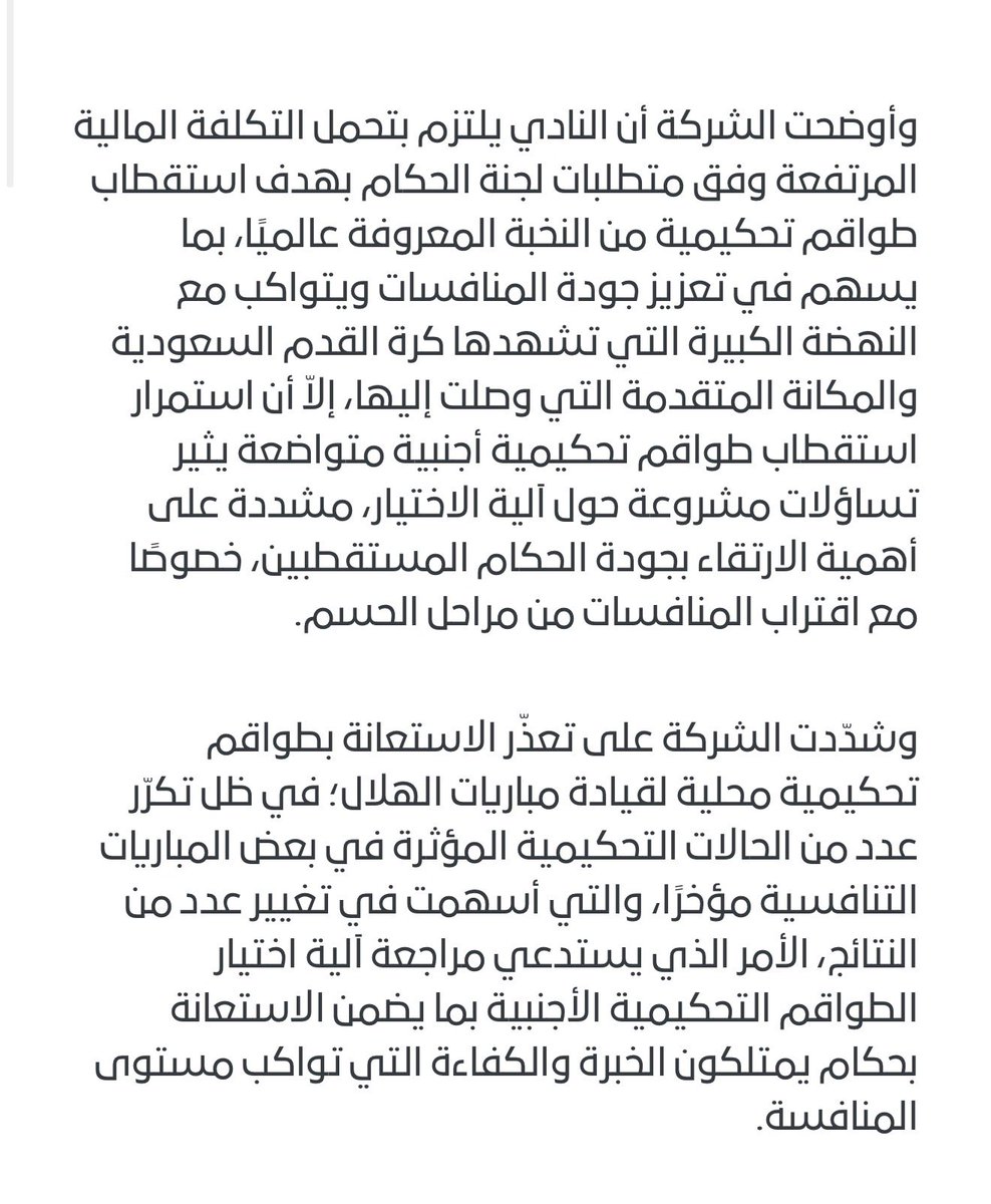 منرفز tweet media