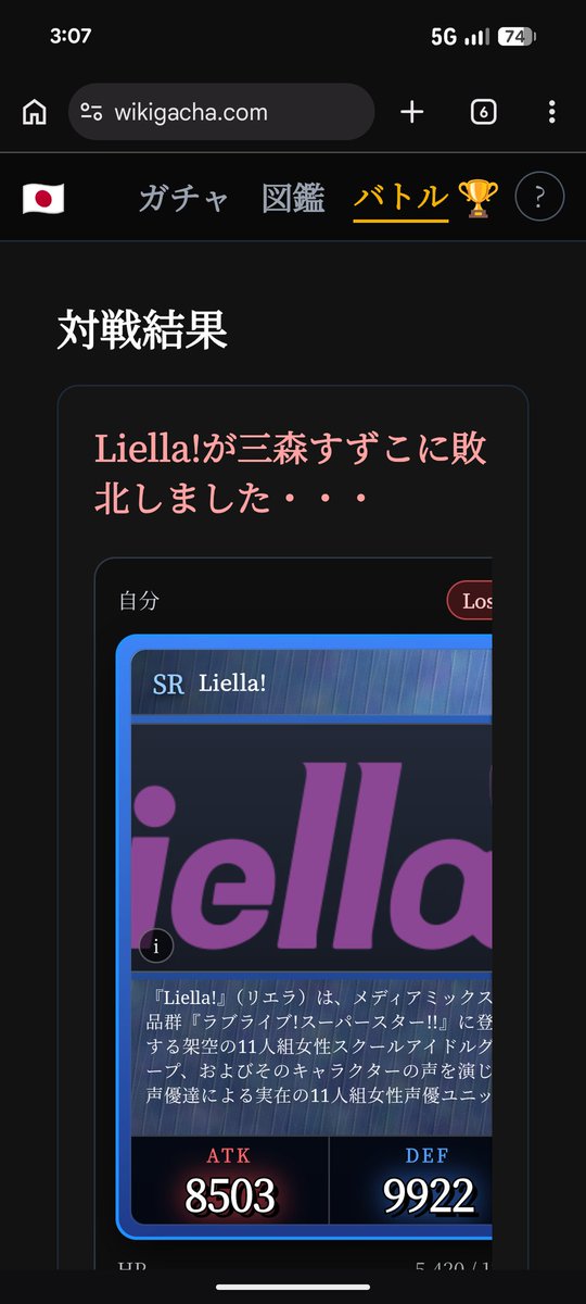 ブラリバ tweet media