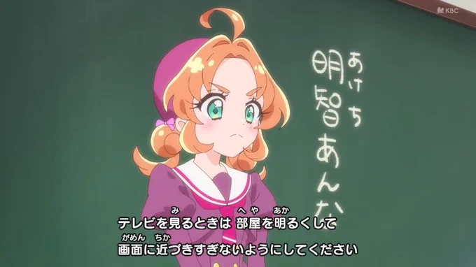 #precure
#nitiasa
未来人ですら黒板を使えてるのに異世界人は… 