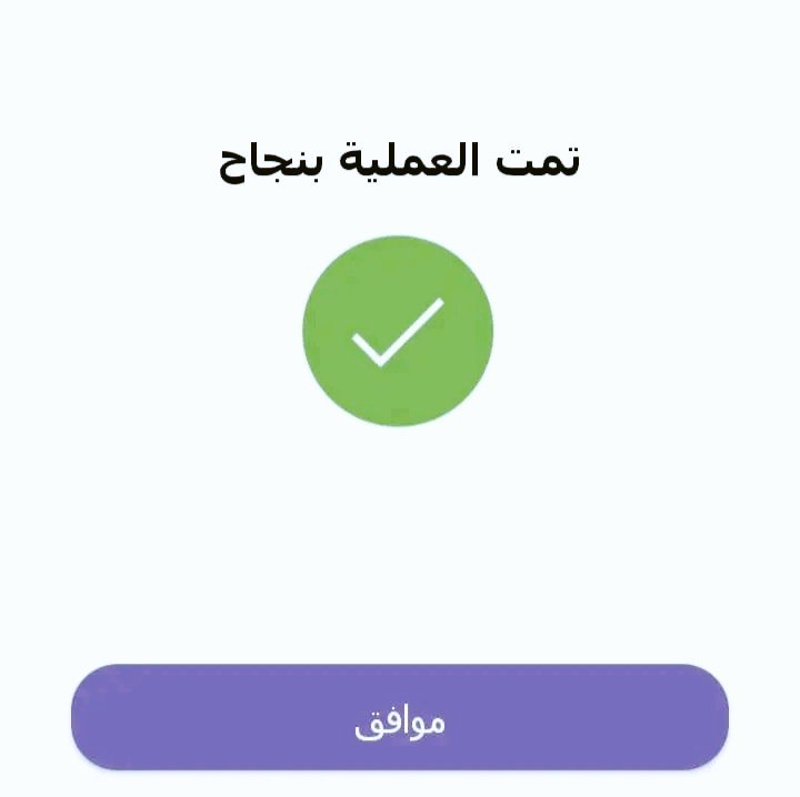 الف مبروك للفائزه معنا
 بمبلغ وقدره450.000الف ريال سعودي
 وعقبال المشاركين اليله راح يكون في مسابقة سحب علىسيارة لكزس 
١-رتويت 🔄
٢-متابعه الحساب 
٣-تغريد ب(تم)
٤-أرسال إسمك ورقم جوالك خاص٠📩:
