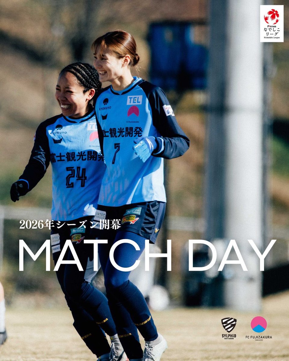 FC_FUJIZAKURA's tweet photo. 🌸MATCH DAY🌸
いよいよ2026年シーズン開幕。
良いスタートを🔥

2026プレナスなでしこリーグ2部第1節
📅3月15日（日） 13:00
🆚大和シルフィード
🏟️大和なでしこスタジアム

#FCふじざくら山梨
#GOWITHYOU
#異才を放つ https://t.co/xL1obq4PJO