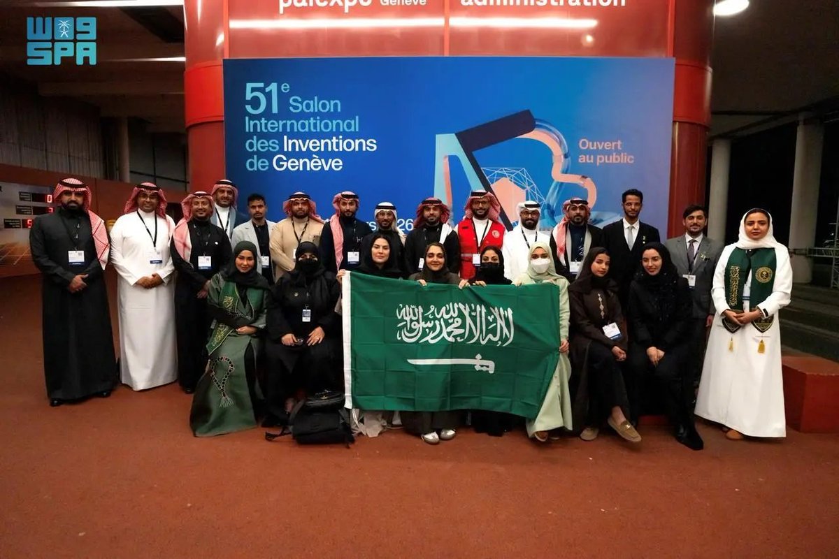 واس العلمي tweet media