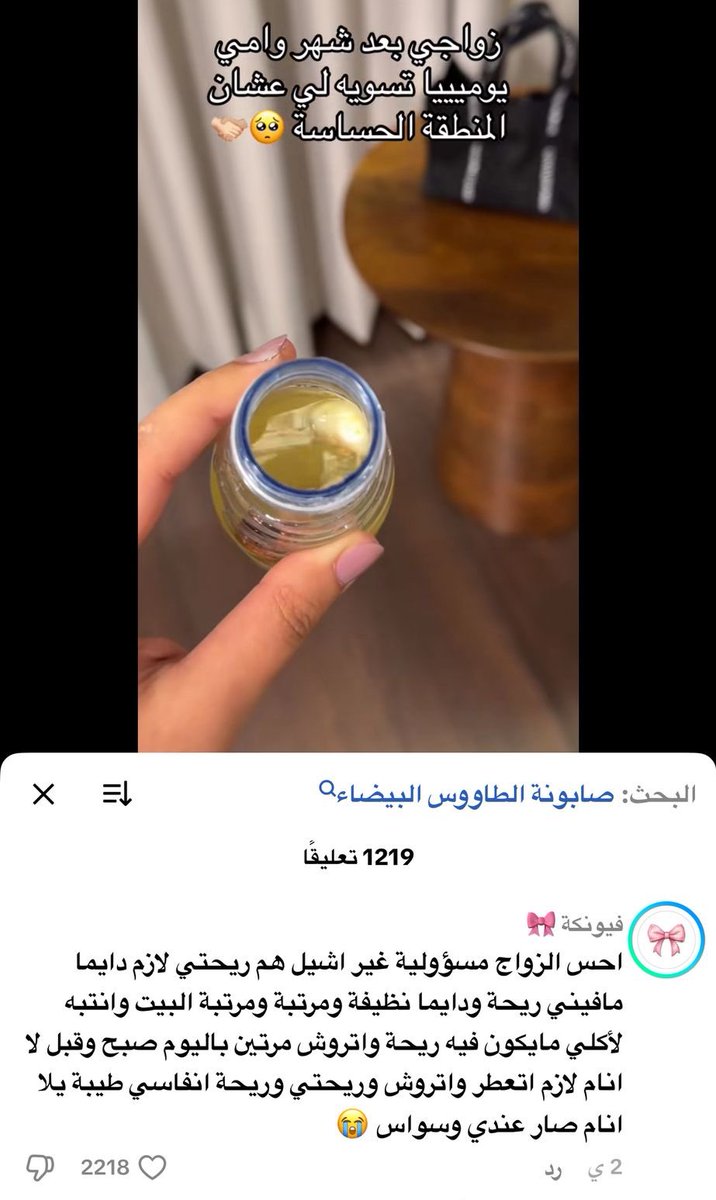 ᷂نجد tweet media