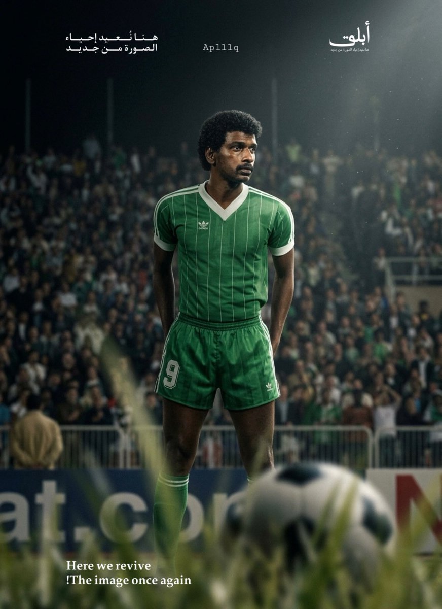 أَبْلَق. tweet media