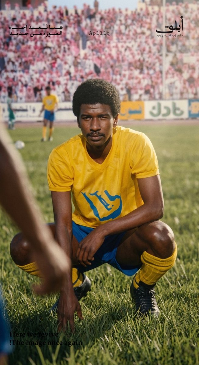 أَبْلَق. tweet media