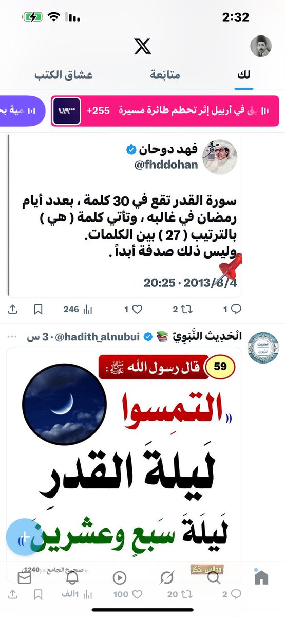 اقرأ🇰🇼 tweet media