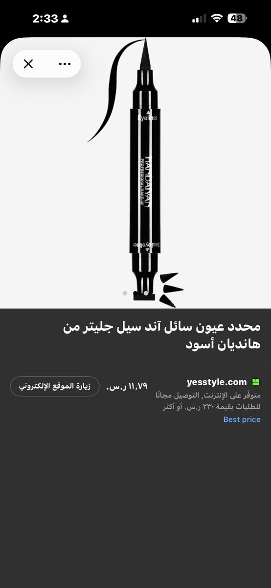 𝑏𝑎𝑠ℎ𝑎𝑦𝑒𝑟 tweet media