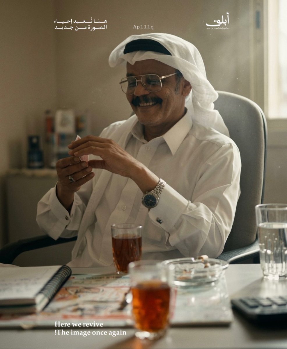 أَبْلَق. tweet media