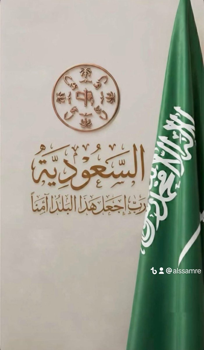 alssmre's tweet photo. ( ربّ اجعل هذا البلد آمنًا ) https://t.co/rR3dmfZgBw