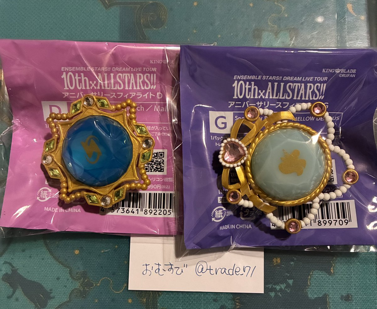 おむすび tweet media