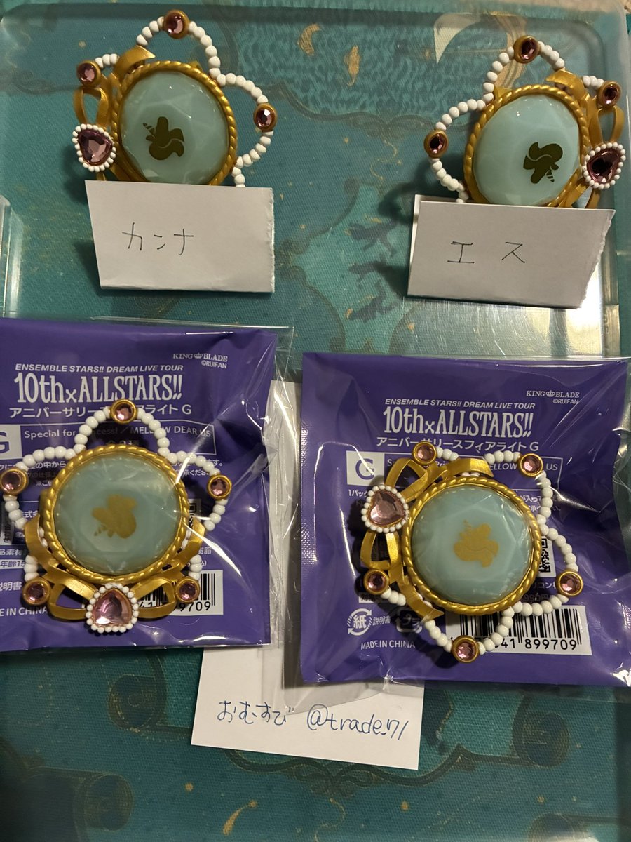 おむすび tweet media