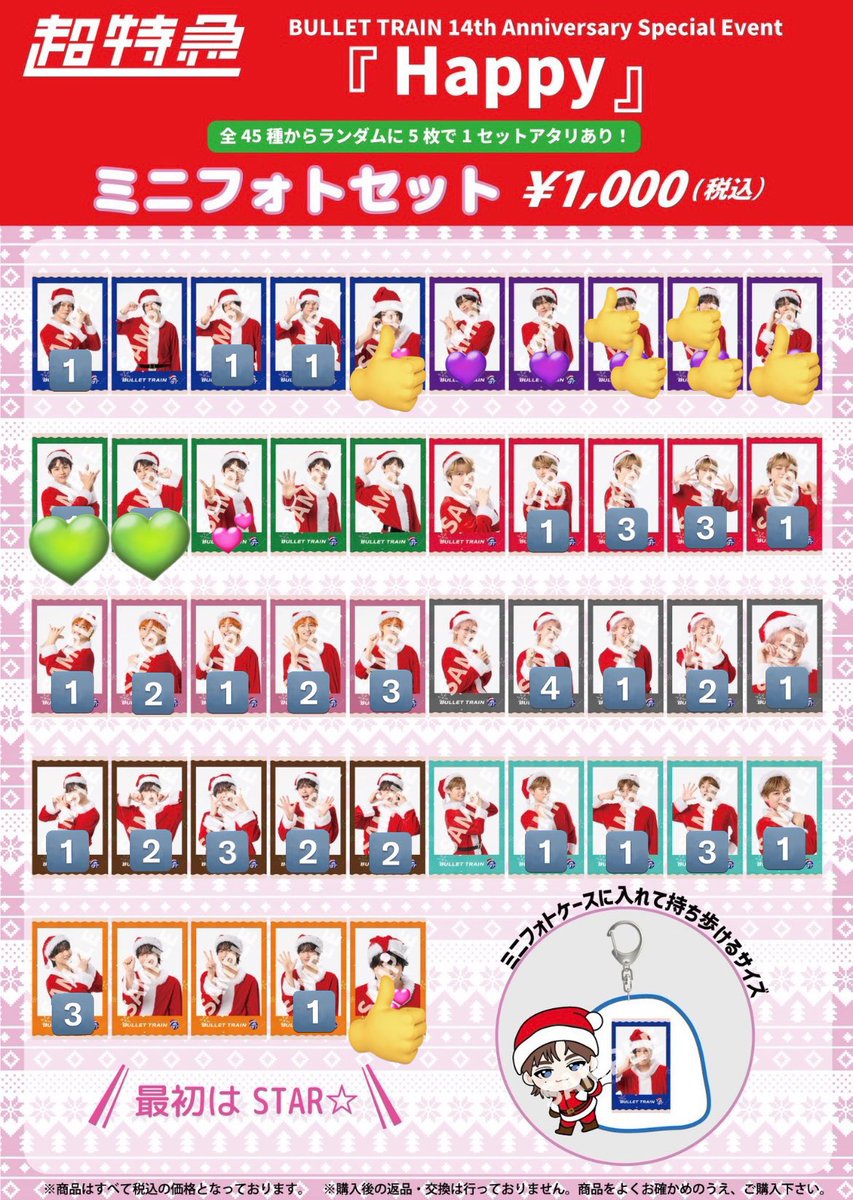 たくたく tweet media