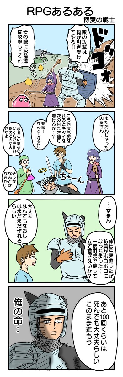 津夏なつな tweet media