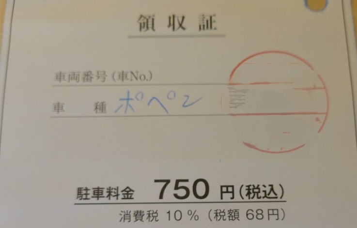 あきべや tweet media