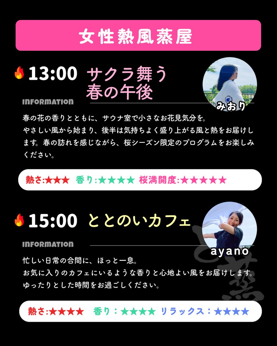 ど蒸プロジェクト tweet media