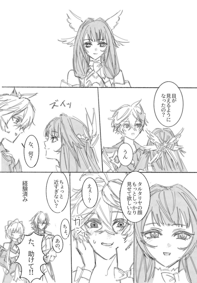 人類史 (@zendai1995) on Twitter photo 