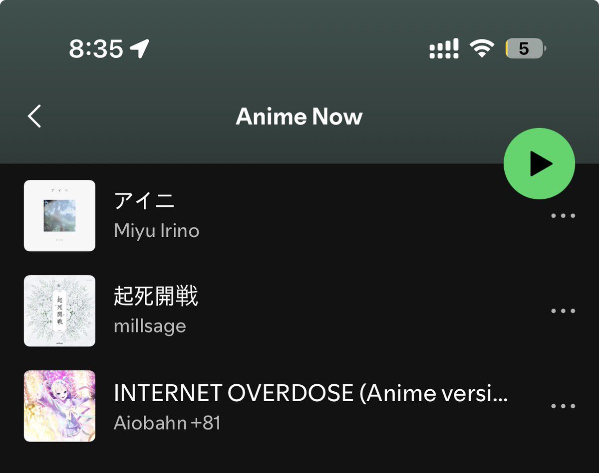 Aiobahn +81 tweet media