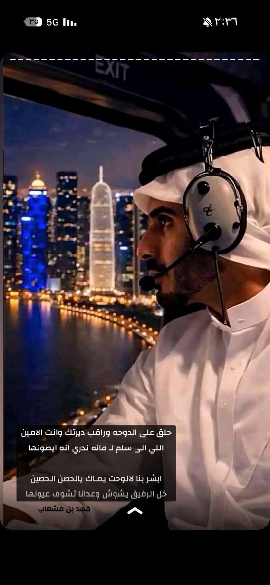 حصه الهاجري ❤️🇶🇦 tweet media