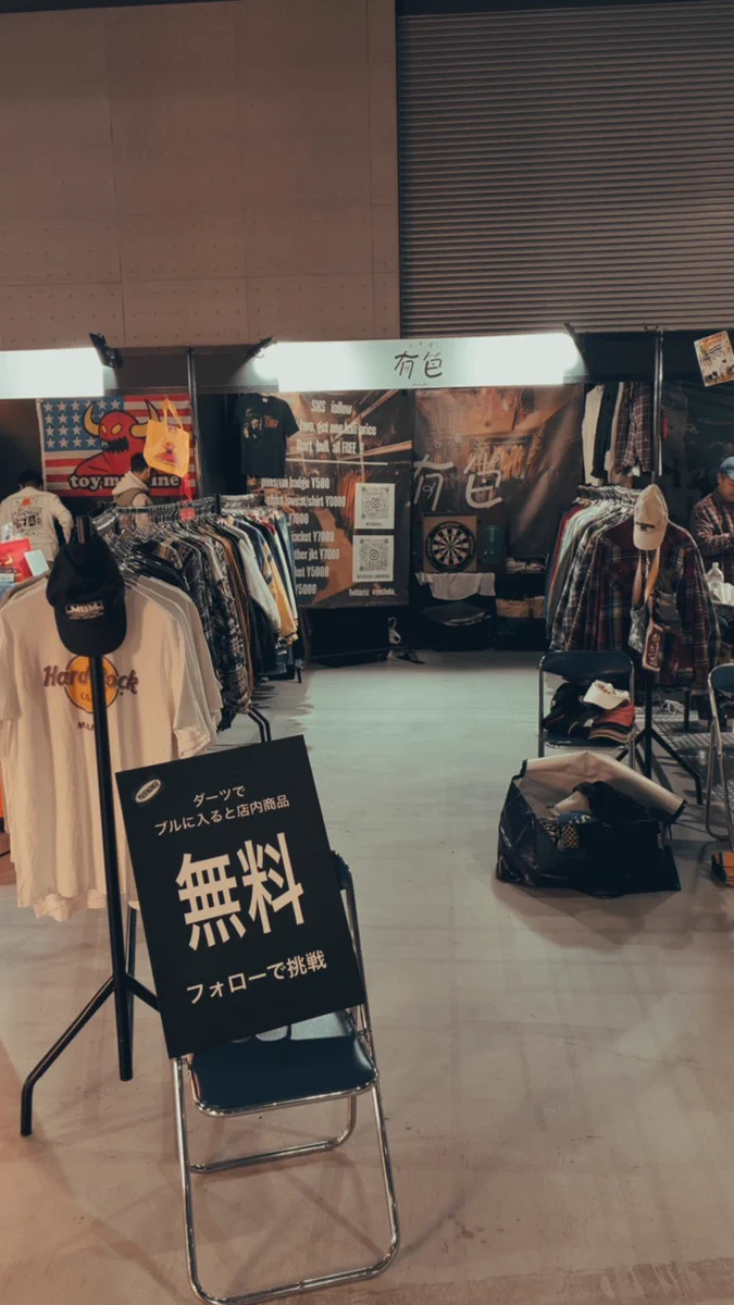 古着屋有色 prime 全店舗共通 on X: 