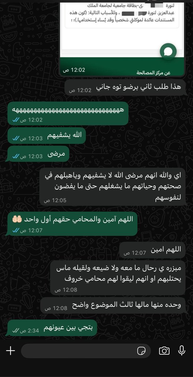 المحامي/ عبدالوهاب الفقيه tweet media