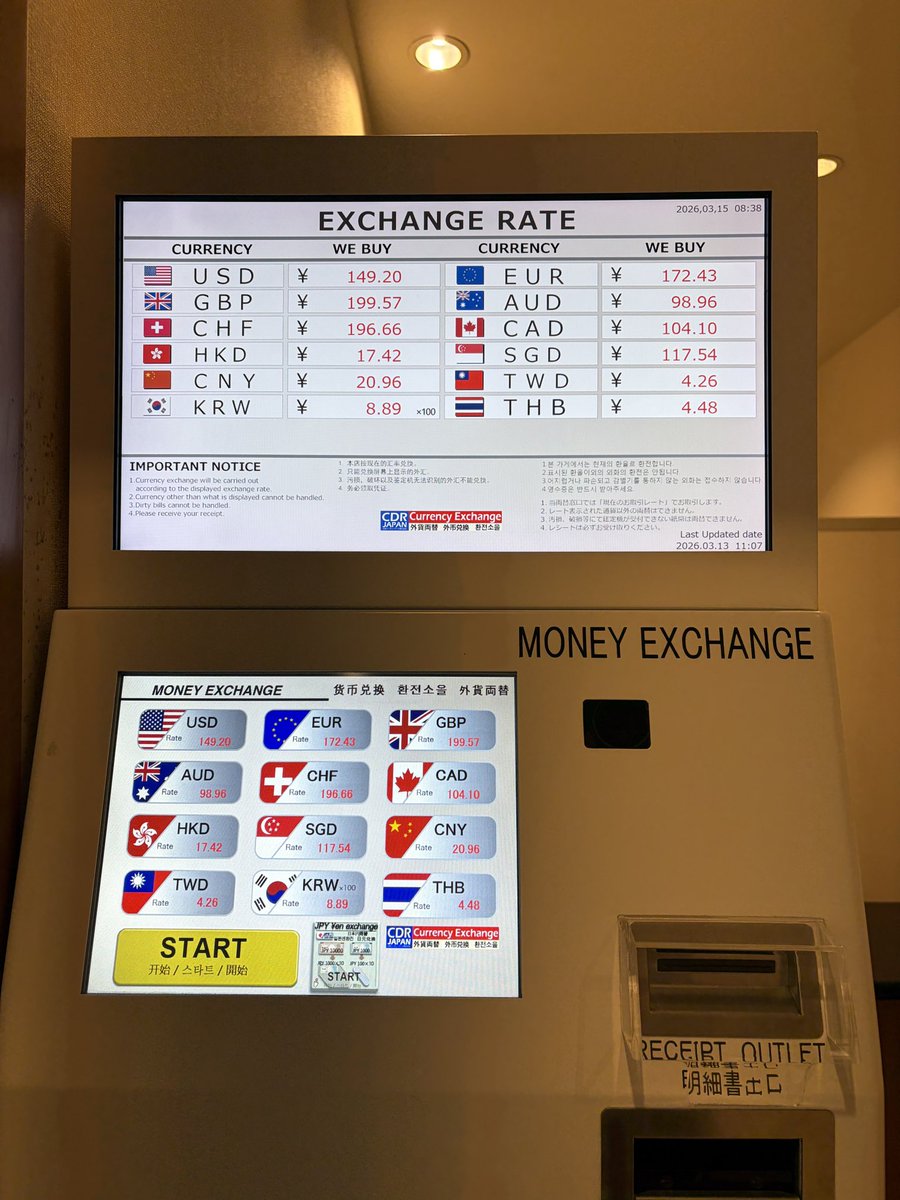 羽田空港サーバー tweet media