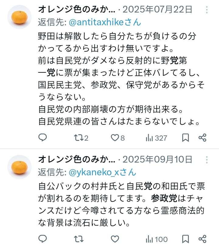200024c's tweet photo. 無添加の石けん色々あるのに、妙にシャボン玉だけ推すの変だと思ったら…
#繋がる人たち
#無添加
#香害
#自然派は宗教 すぐ騙される https://t.co/CpaTnWff3m