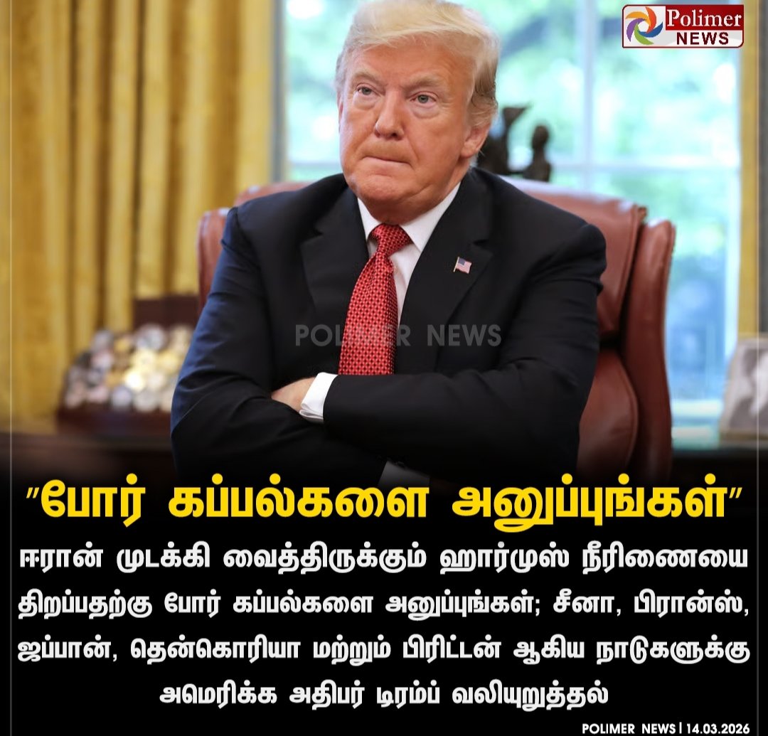 Dr. தண்டச் சோறு tweet media