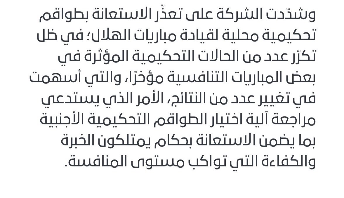 سطام🇧🇷 tweet media