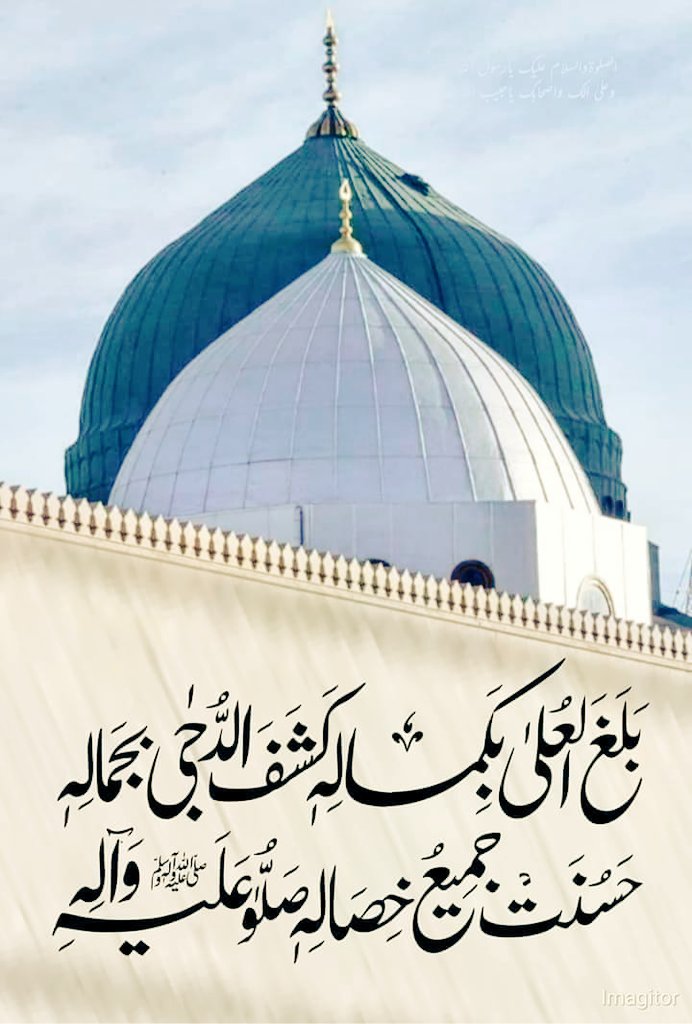 لیلۃ القدر کی فضیلت

حضرت ابوہریرہ رضی اللہ عنہ بیان کرتے ہیں کہ رسول اللہﷺ نے فرمایا کہ رمضان کا مہینہ شروع ہو گیاہے جو ایک بابرکت مہینہ ہے۔ خداتعالیٰ نے رمضان کے روزے رکھنا تم پر فرض کیا ہے۔ اس میں جنت کے د روازے کھول دیے جاتے ہیں اور جہنم کے دروازے بند کردیے جاتے ہیں اور