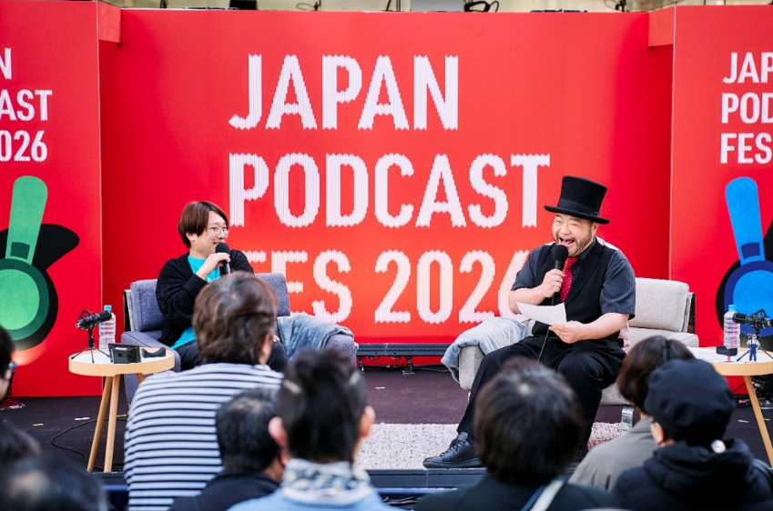 livedoornews's tweet photo. 【開幕】ポッドキャストの国内初大規模イベント 「JAPAN PODCAST FESTIVAL 2026」
https://t.co/W1txnxlJZd

約30番組の公開収録を中心としたステージイベントが赤坂サカス広場で行われる。初日は俳優の桐谷健太やタレントの永野らが登場。15日は村上信五、有田哲平、アンガールズらが出演予定。 https://t.co/md8BRH4BbR