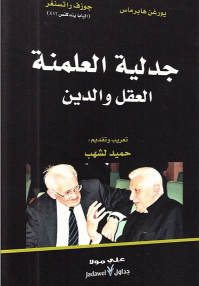 maher hamid tweet media