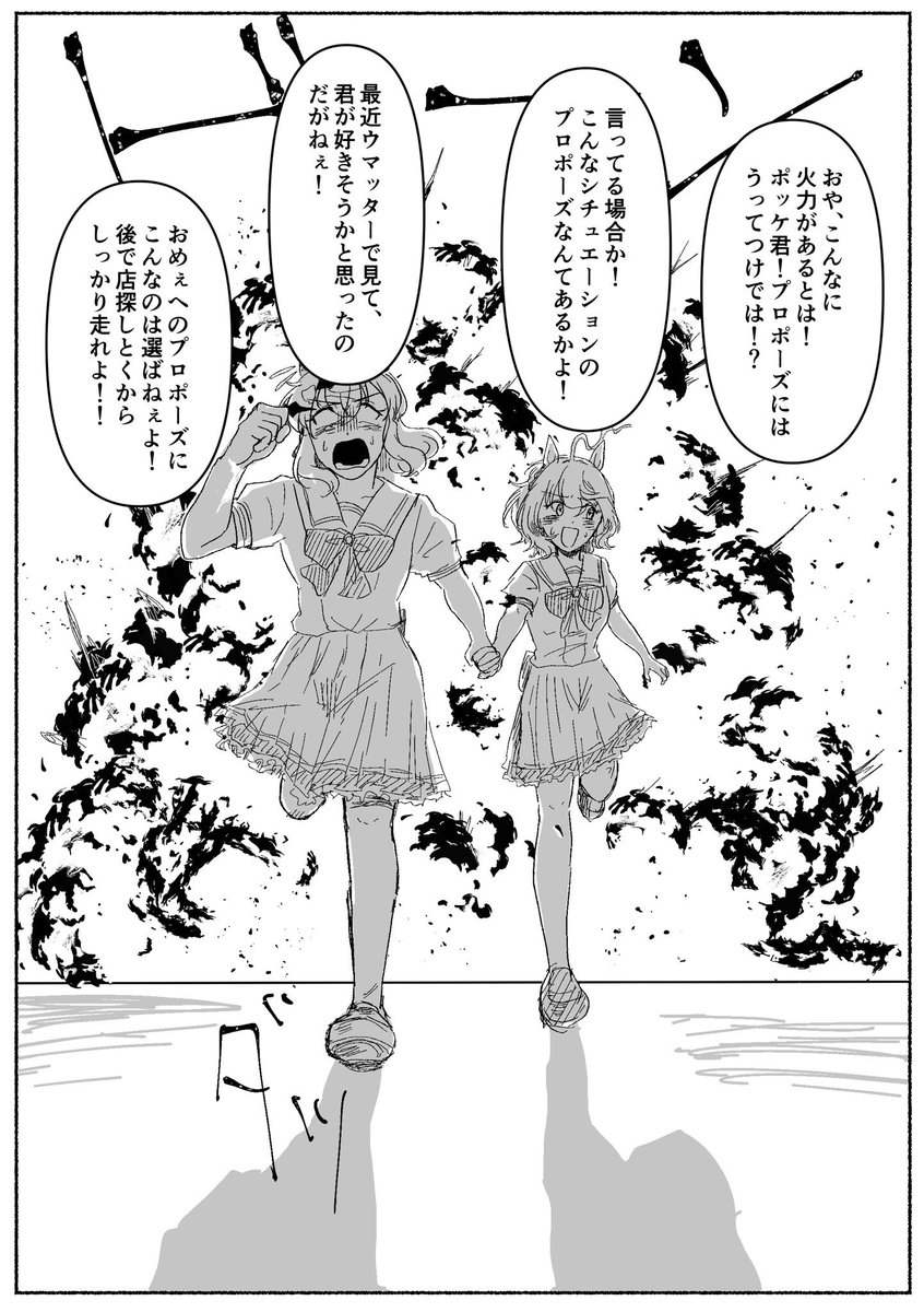 これ結構好きだから再掲 
