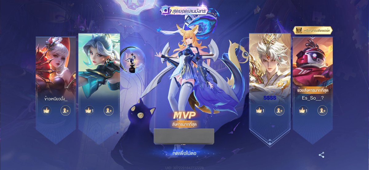 ลิเลียเม็ดแดง Cov แต่ได้แครี่ ก็กุจัด ลิเลียแครี่ไปเลยล่ะกันนนนน