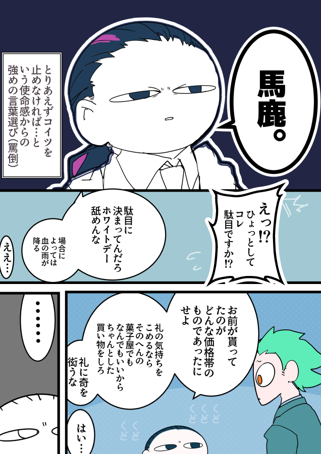 マエダ@お絵描きタイム tweet media