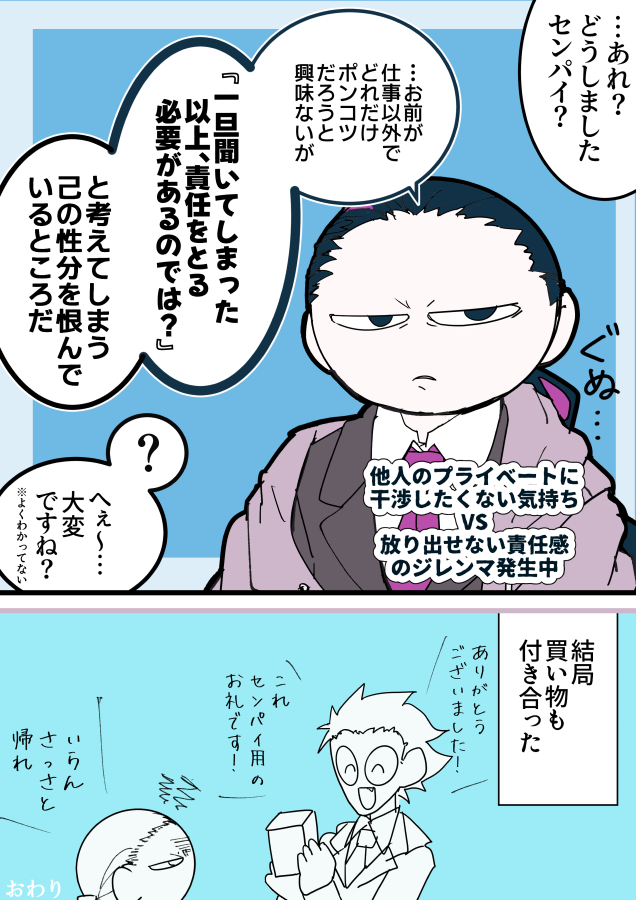 マエダ@お絵描きタイム tweet media