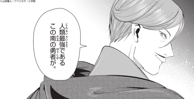 第3回キャラ投票

現在32位は南の勇者

https://t.co/bIhfWX4Gec 