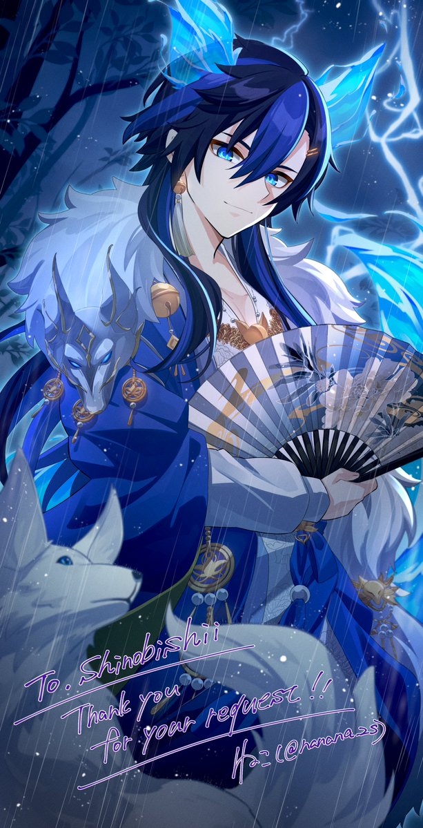 Shinobishii 🥷 Ninja Vtuber ✨ tweet media