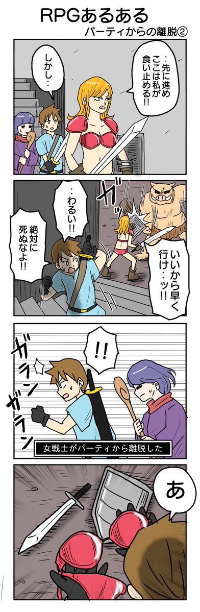 津夏なつな tweet media