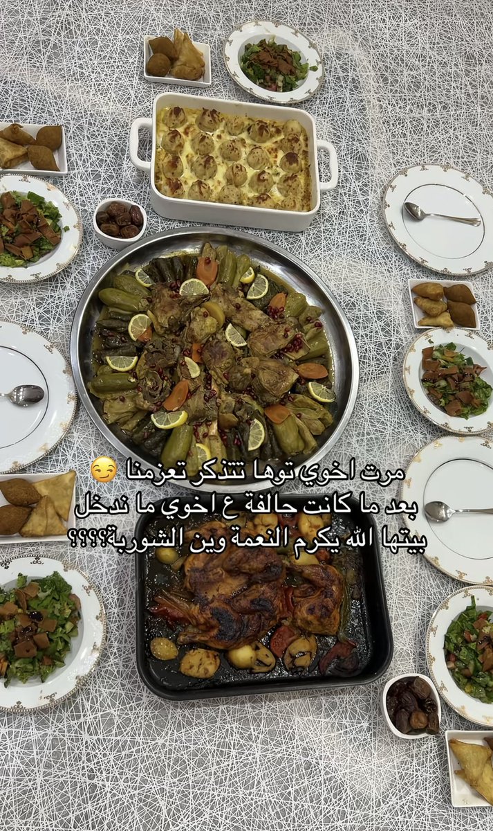 لـارين tweet media