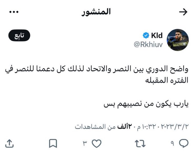 ملوك الانبطاح يوم كأنو في يلووو