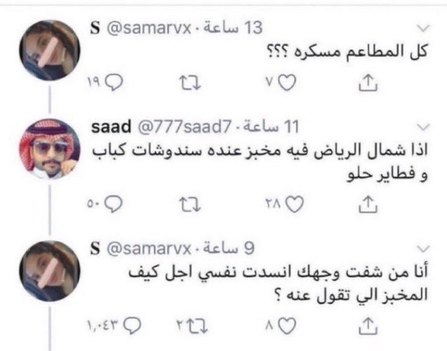 حالة حرجة tweet media