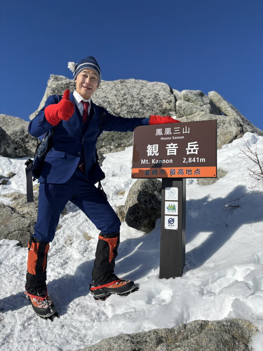 SADAのオーダースーツで鳳凰山に挑戦中。鳳凰三山の主峰・観音岳の登頂に成功。このまま、地蔵岳まで行きます(^^)